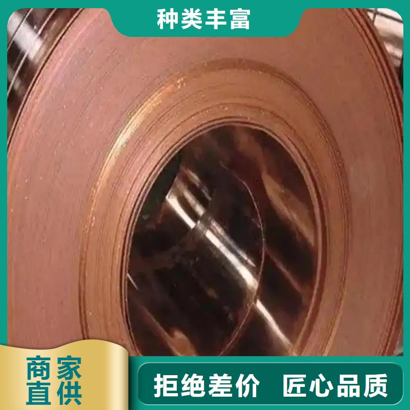 紫铜带品质之选