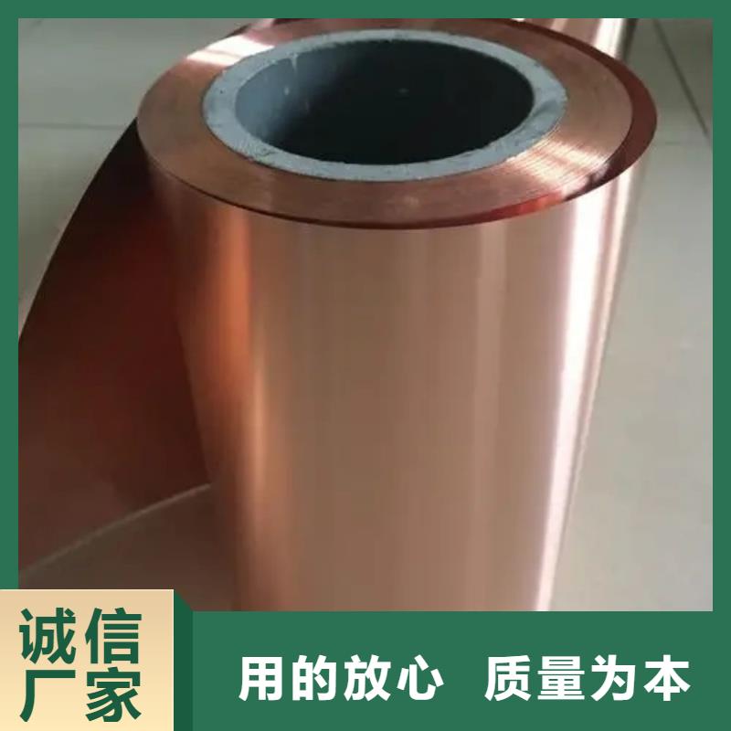 紫铜带一件也发货