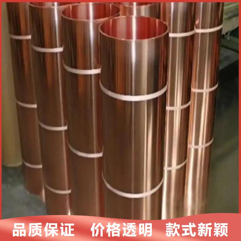 紫铜带今年新款