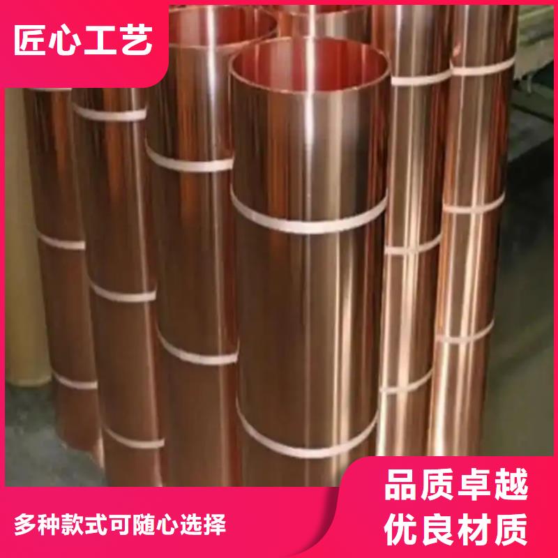 紫铜带产品实拍