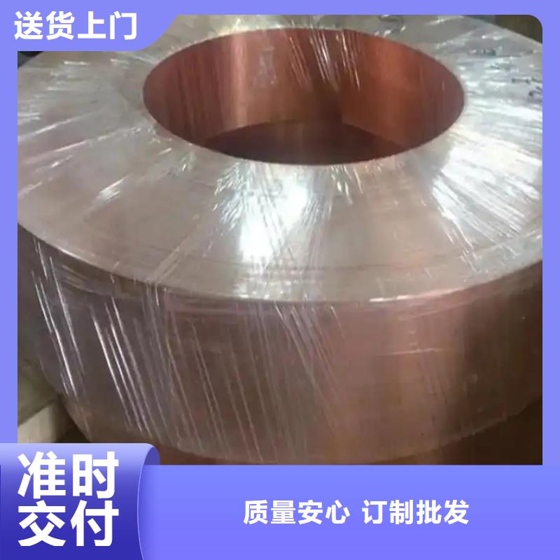 紫铜带厂家直销规格多样
