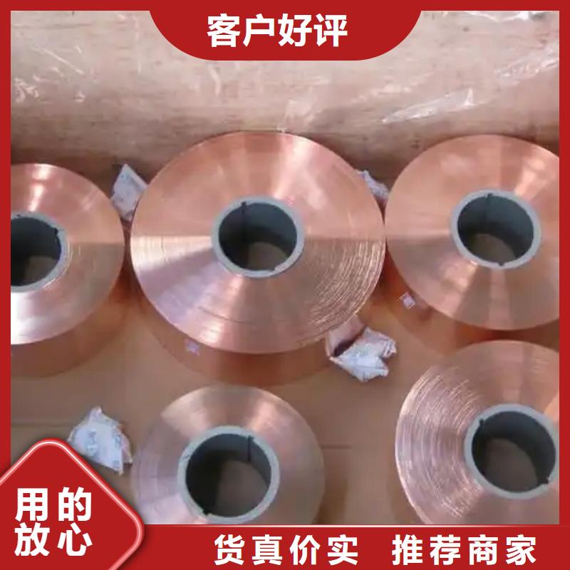 紫铜带畅销当地