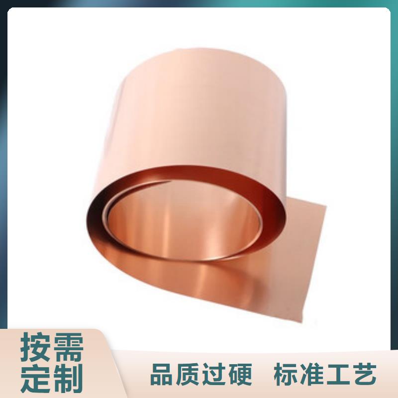 紫铜带一手价格