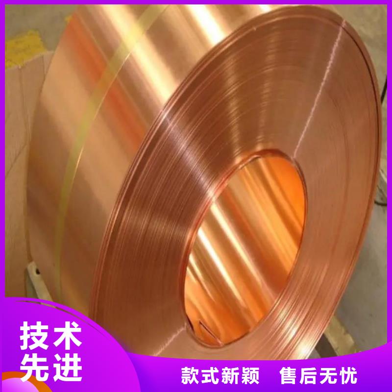 紫铜带用的放心