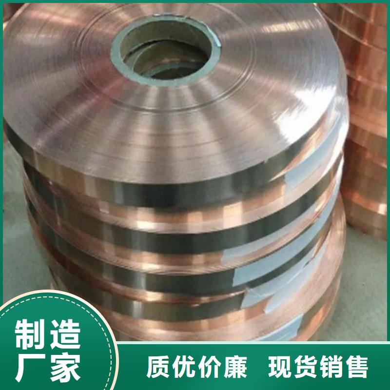 紫铜带厂家直销规格多样