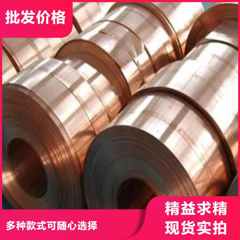 紫铜带专业完善售后