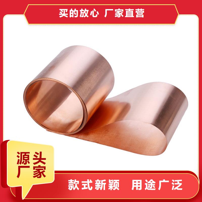 紫铜带工程施工案例