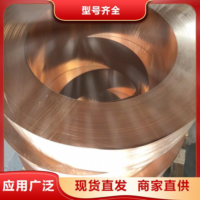 紫铜带国标检测放心购买