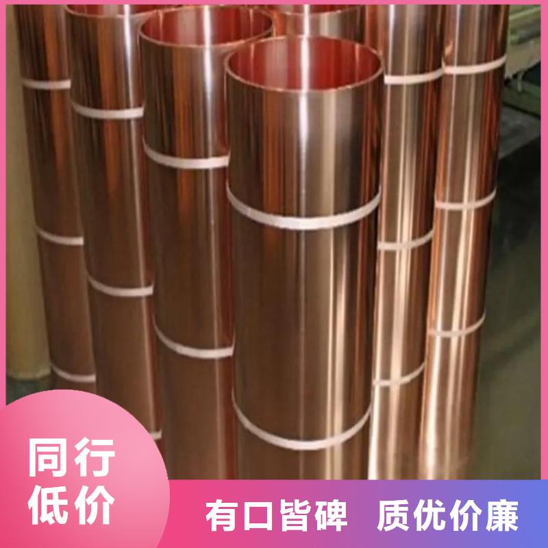 紫铜带工程施工案例