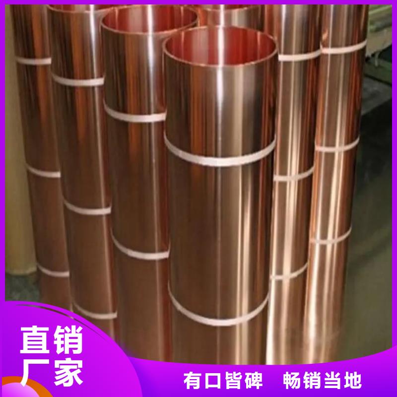 紫铜带价格实惠