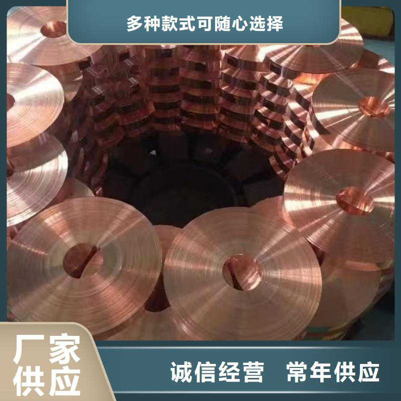 紫铜带工程施工案例