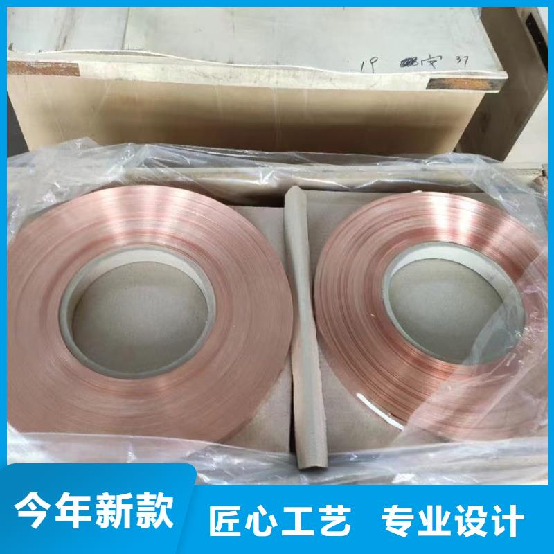 紫铜带定制批发