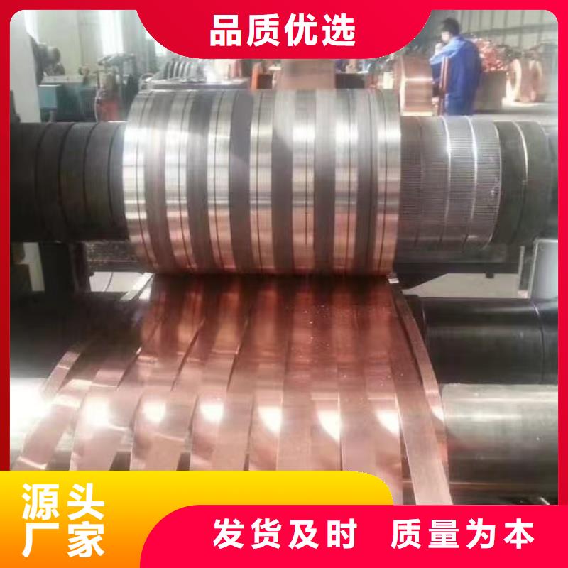 紫铜带多种工艺
