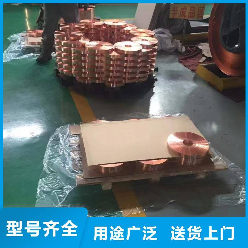 紫铜带现货充裕