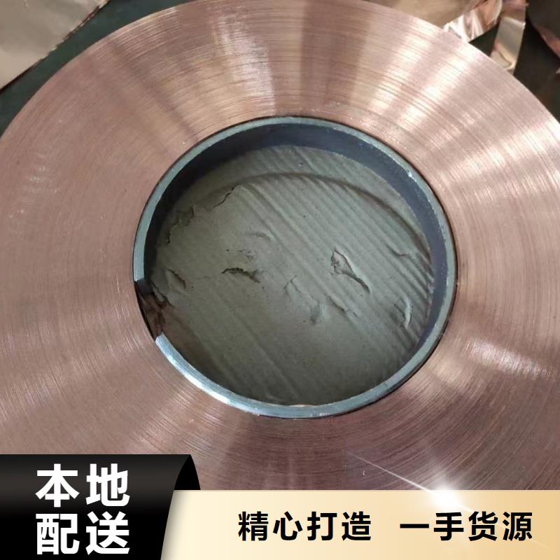 紫铜带专注质量