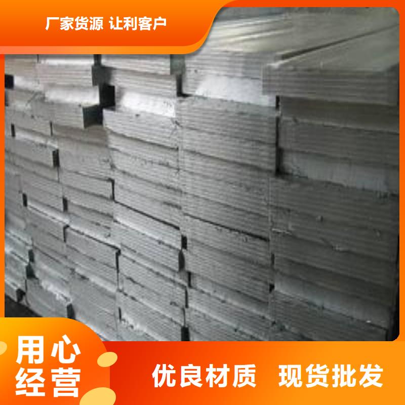 铅门选择我们没错