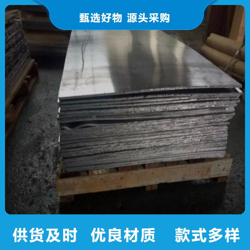 铅门用品质说话