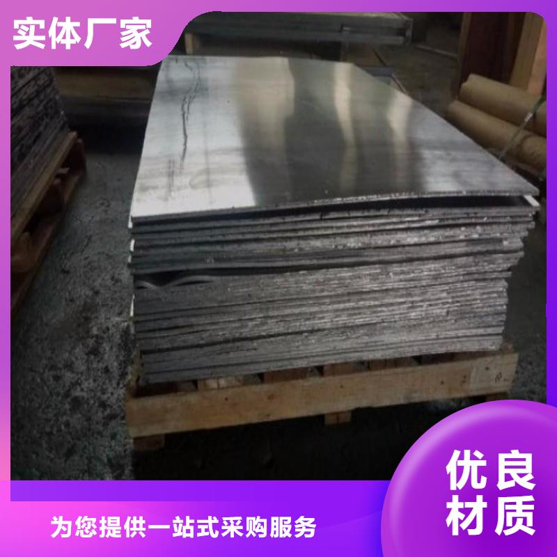 铅门实力见证