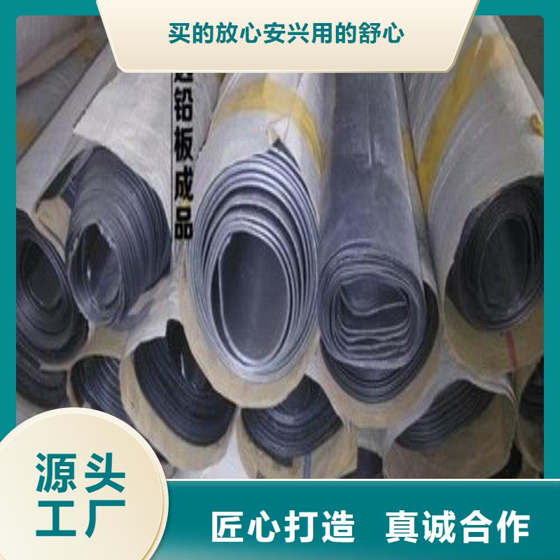 铅门让利客户