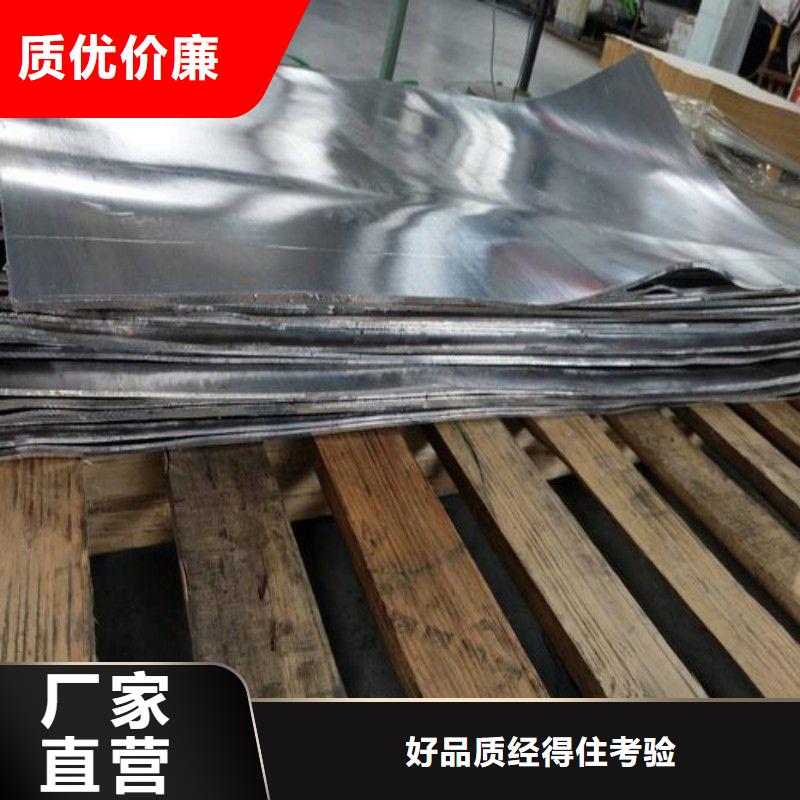 铅室,铅室生产品牌