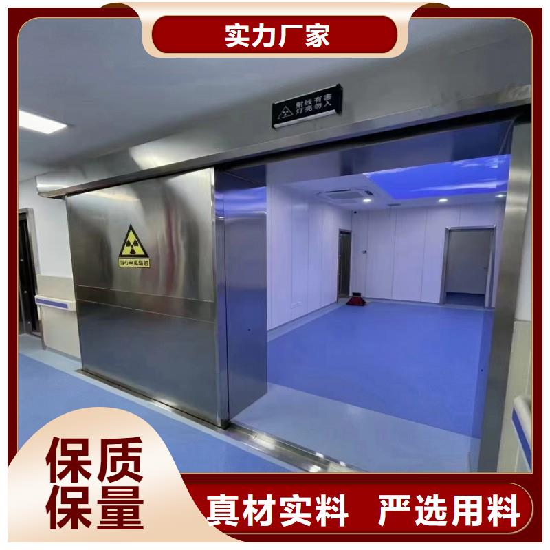 医院防护工程交货及时
