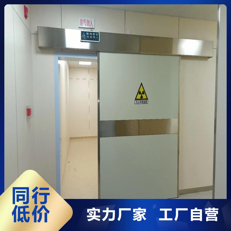 价格合理的防辐射门批发商