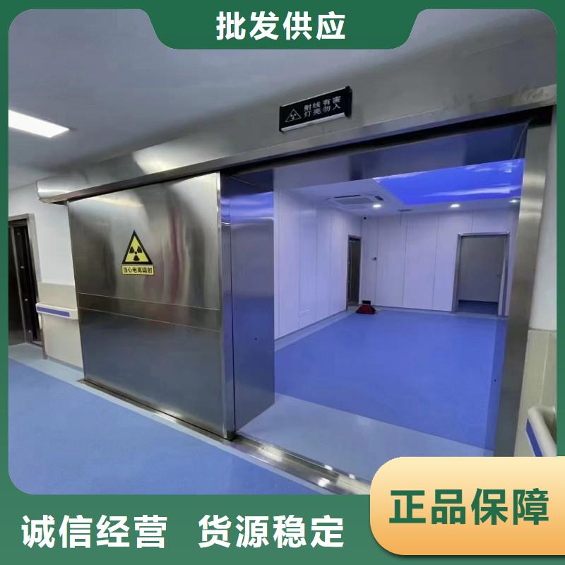 医用防护门-医用防护门定制