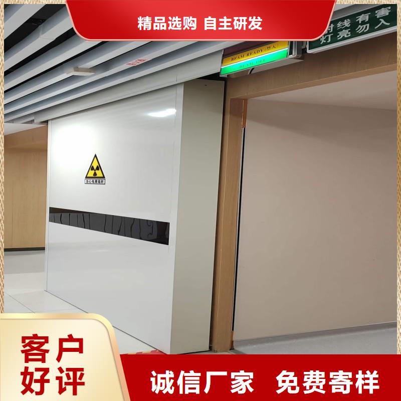 本地防辐射门