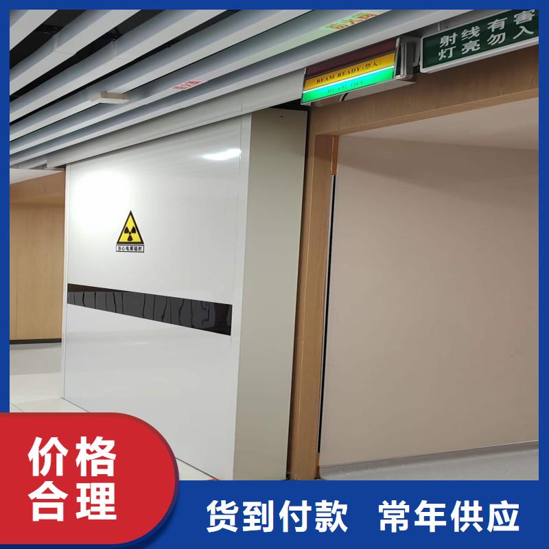 核医学科防护铅门厂家