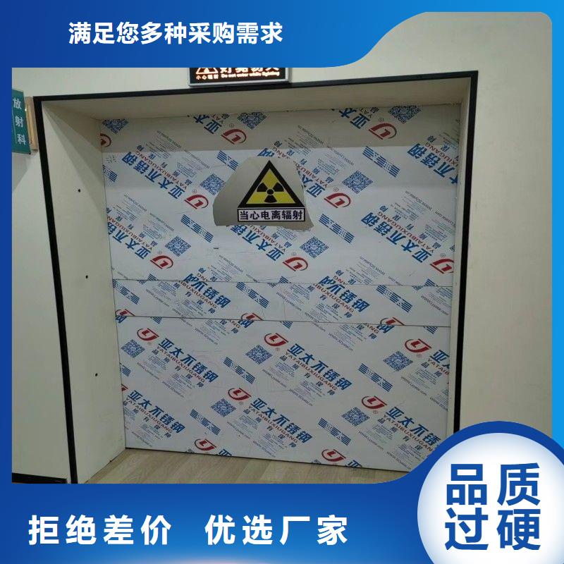 铅门供您所需