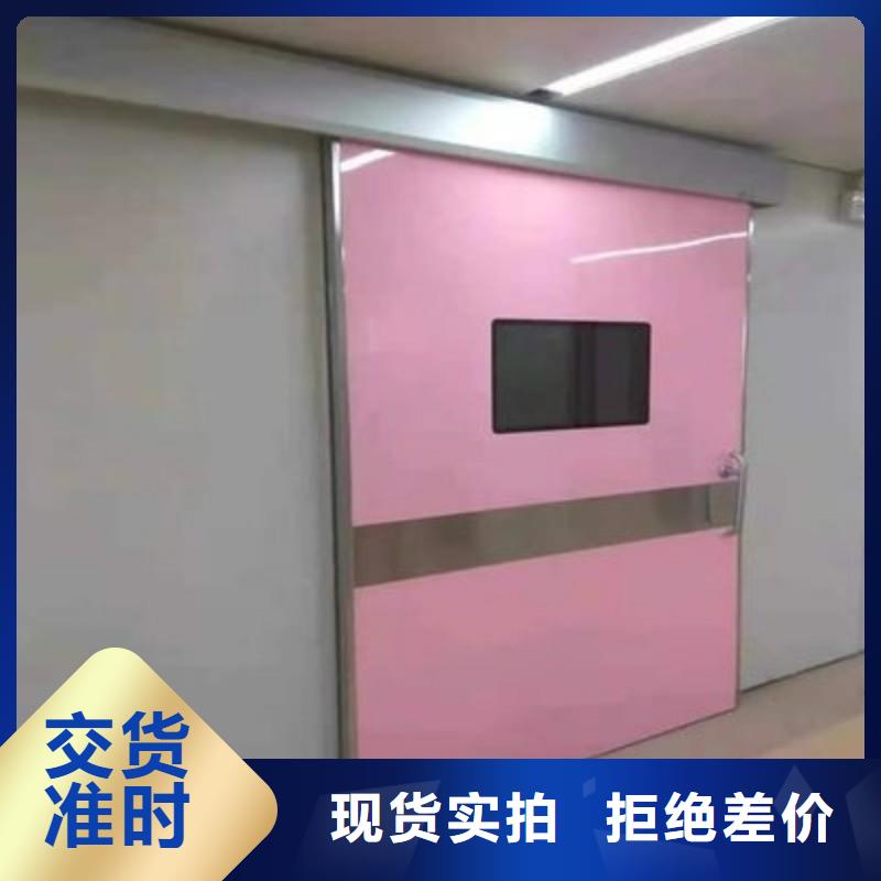 
医用防护门厂家支持定制