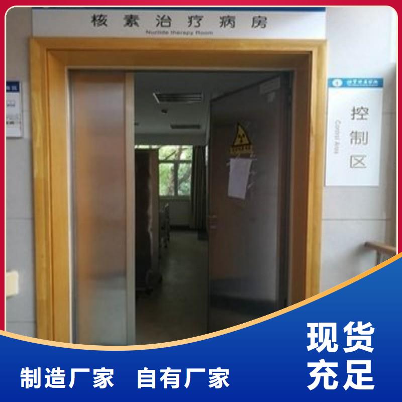 铅门质量为本