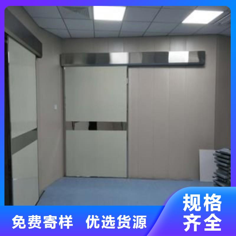 手术室铅屏风-按需定制