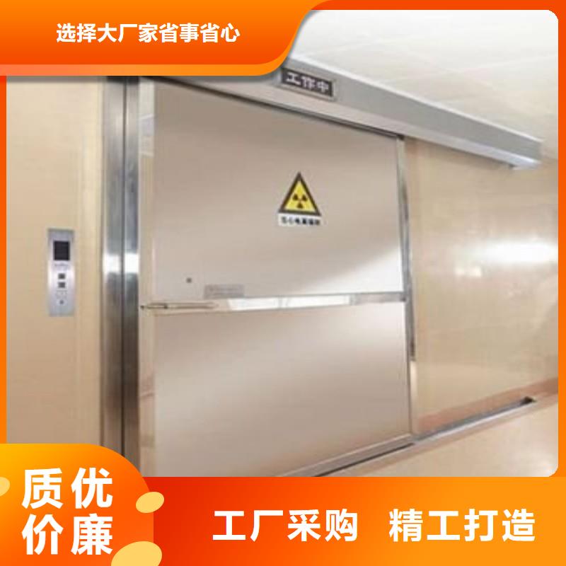 口腔科防护铅门老品牌