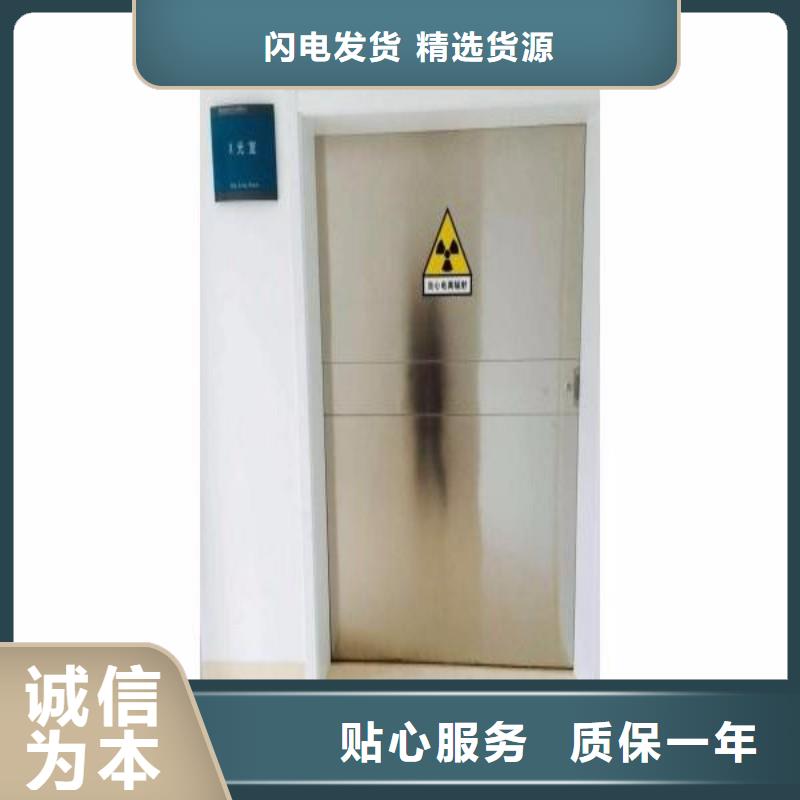 本地加速器防护铅门