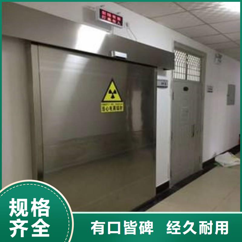 X射线防护门-生产基地-可全国发货