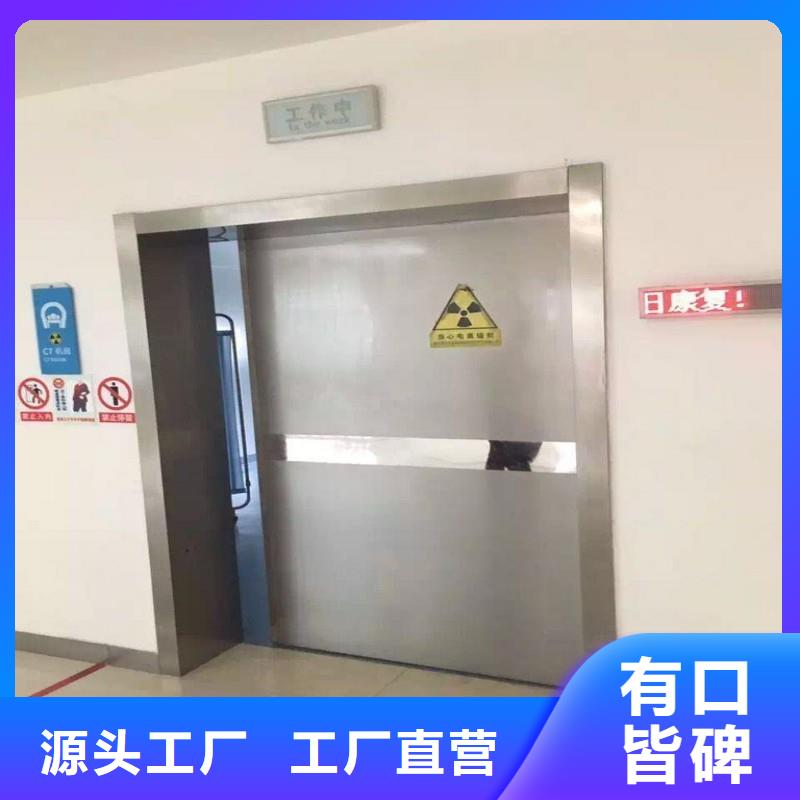 铅门从源头保证品质