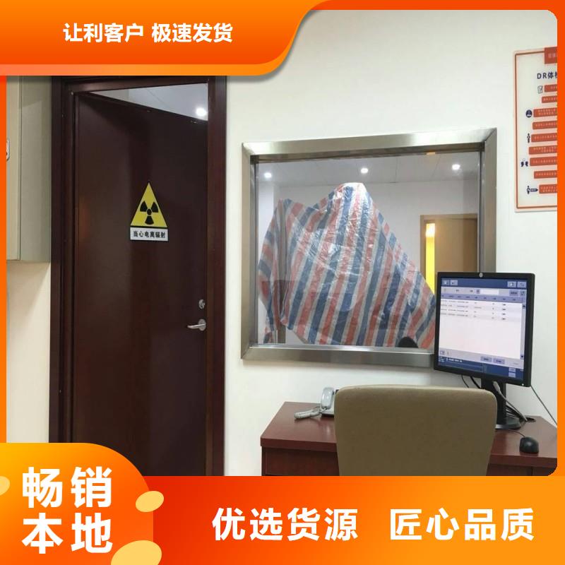 医用防护门源头厂家