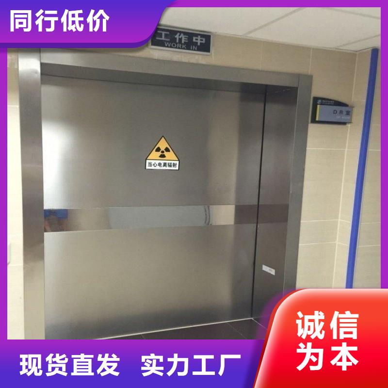 #防辐射铅门#性价比高