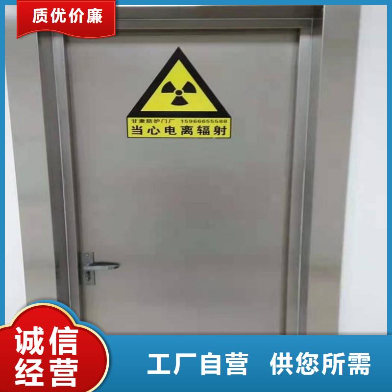 铅门使用方法
