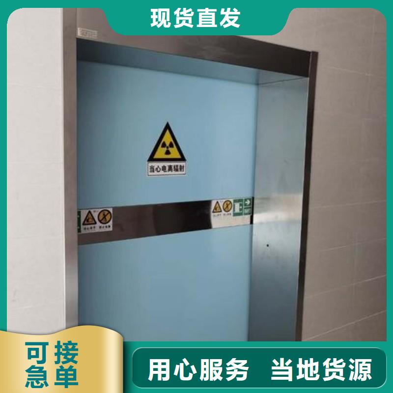铅门产地采购