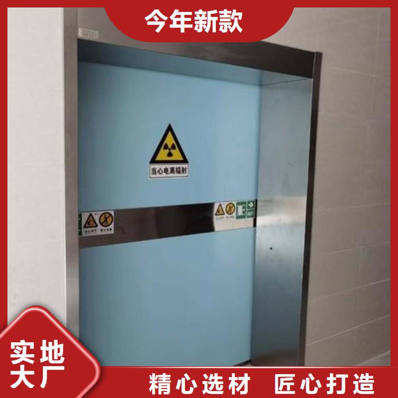 铅门精挑细选好货