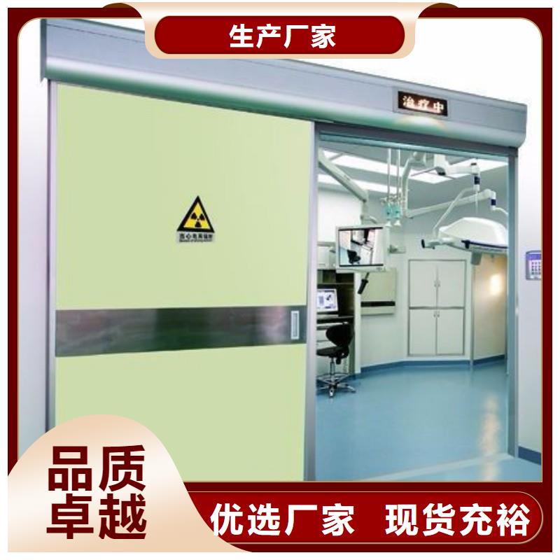 铅门质量为本