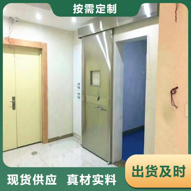 现货供应核医学科防护铅门