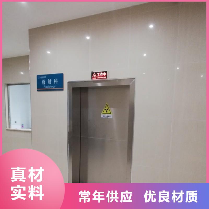 骨科用铅屏风包你满意