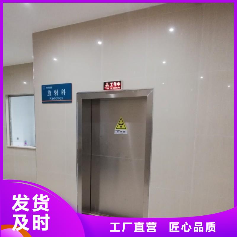 防辐射门购买注意事项