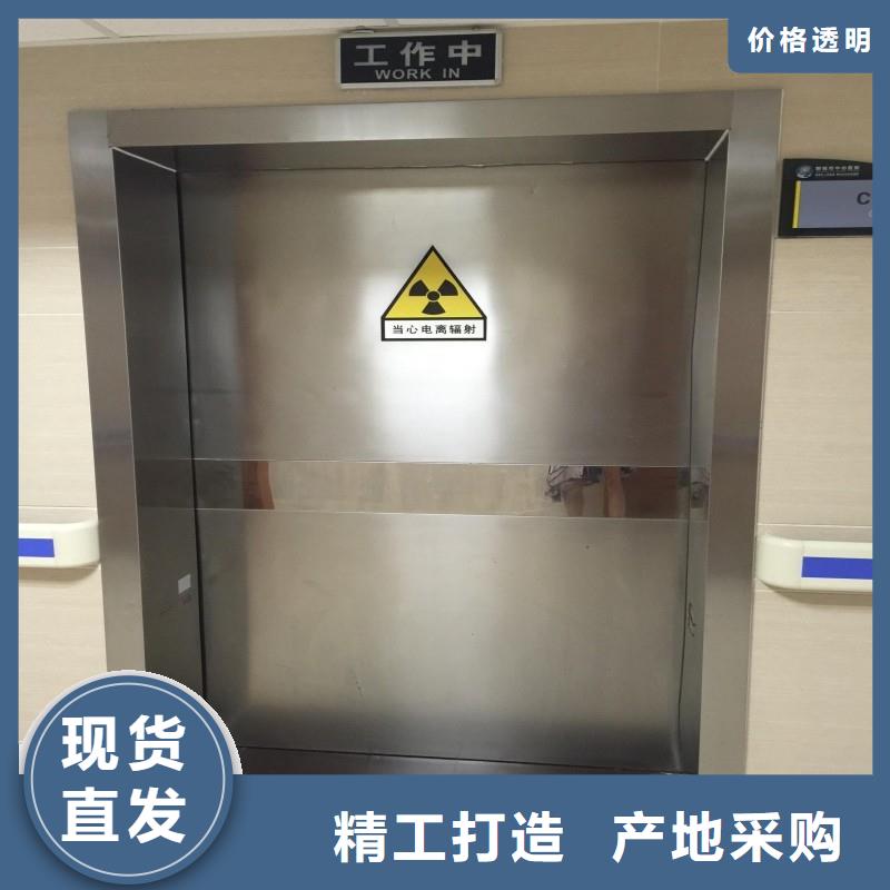 防辐射门厂家直销多少钱