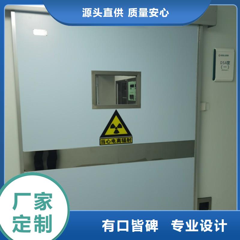医院防护工程交货及时