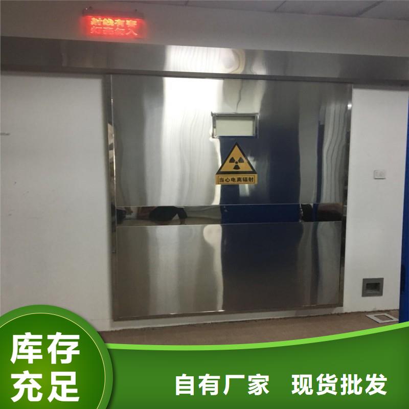 本地防辐射门