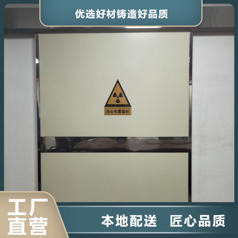 核医学科防护铅门供货及时保证工期
